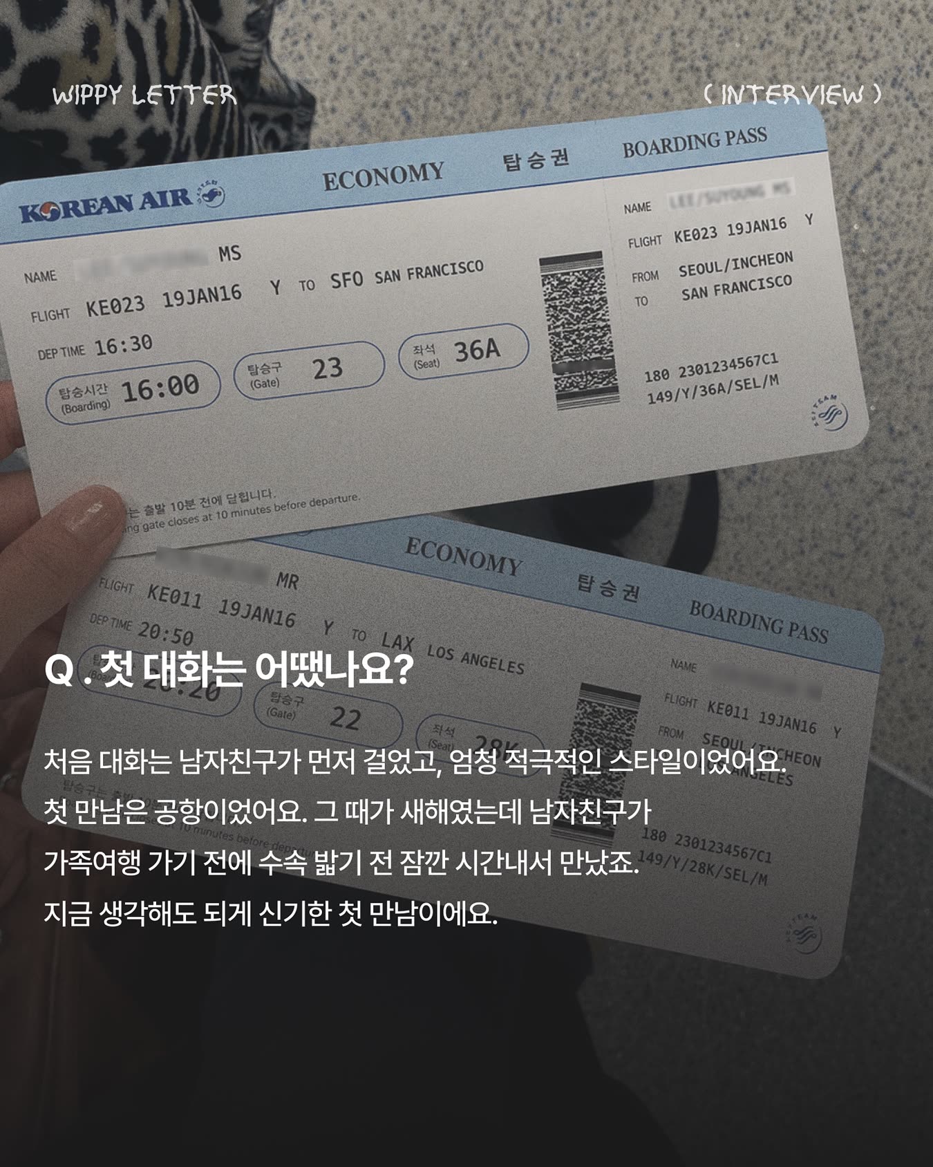 위피 광고 1091164130248339 카드 3