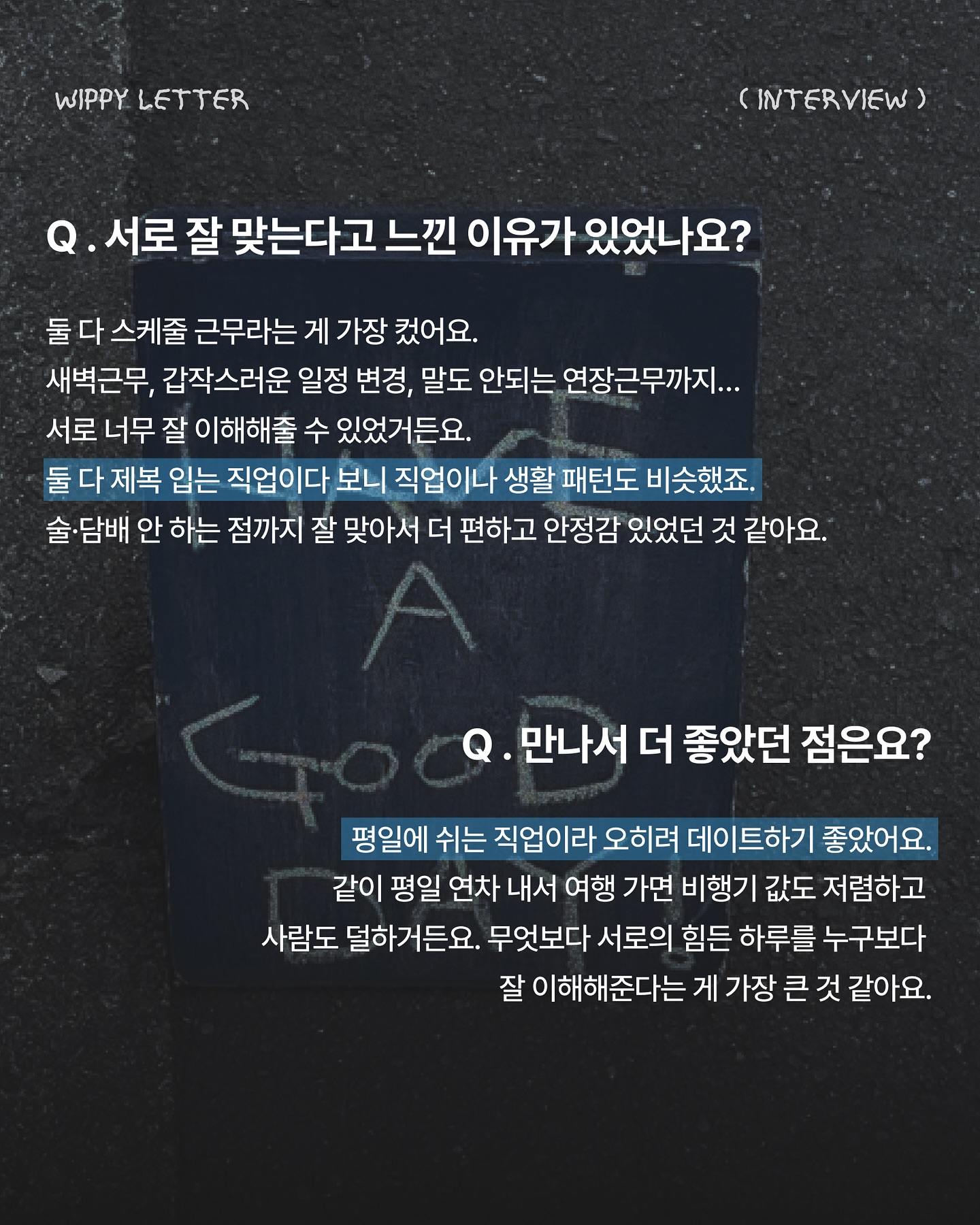 위피 광고 1091164130248339 카드 4