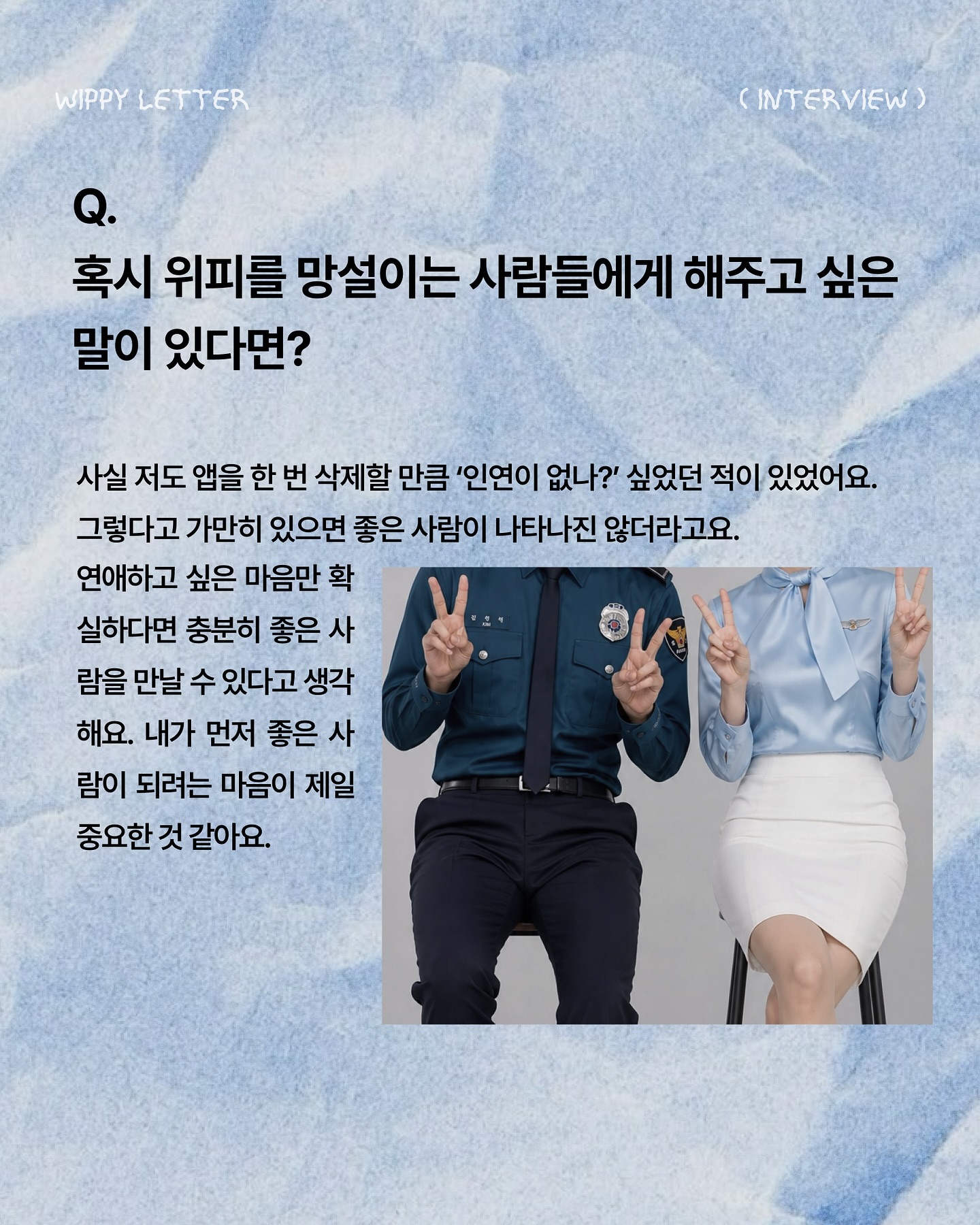 위피 광고 1091164130248339 카드 5