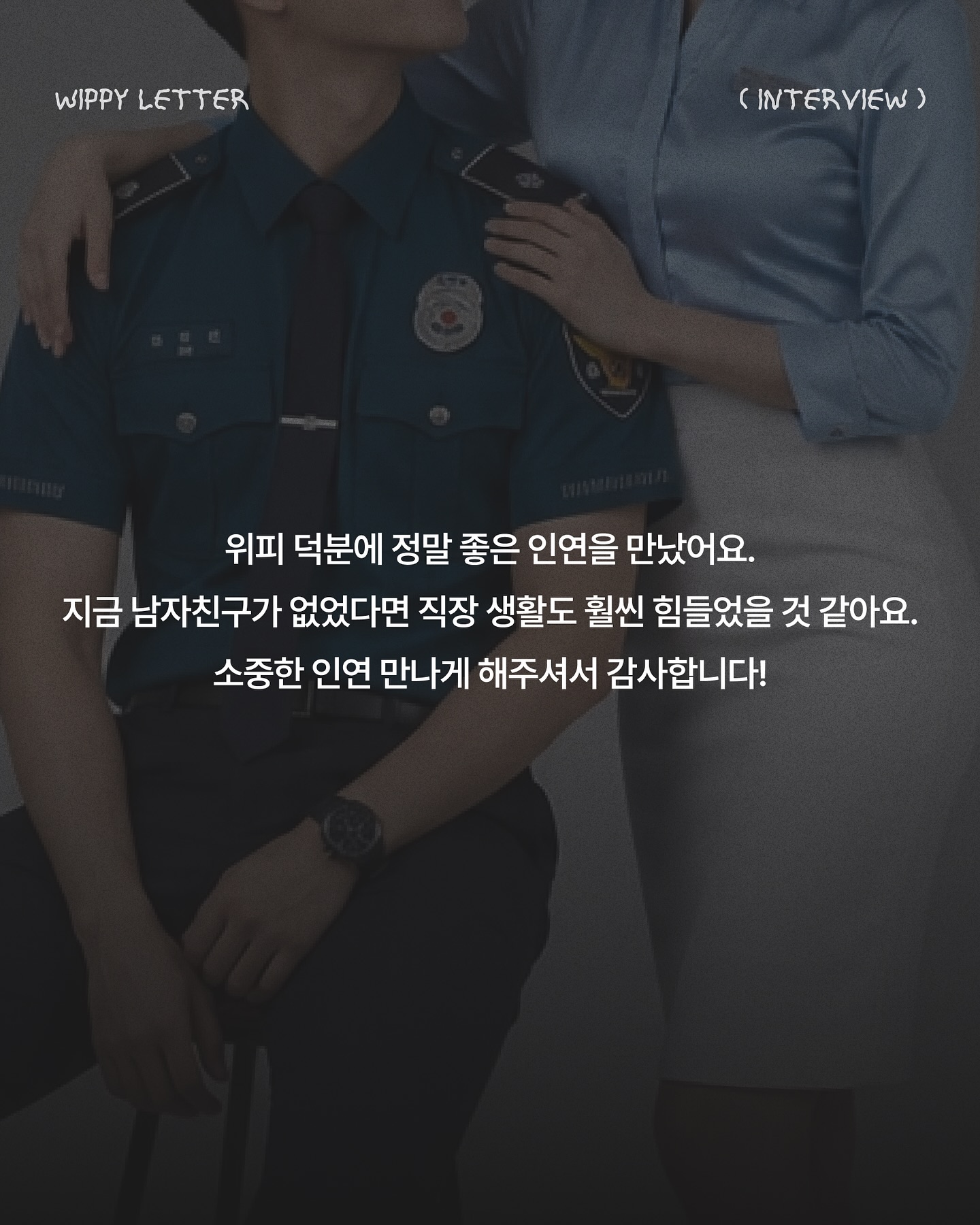 위피 광고 1091164130248339 카드 6