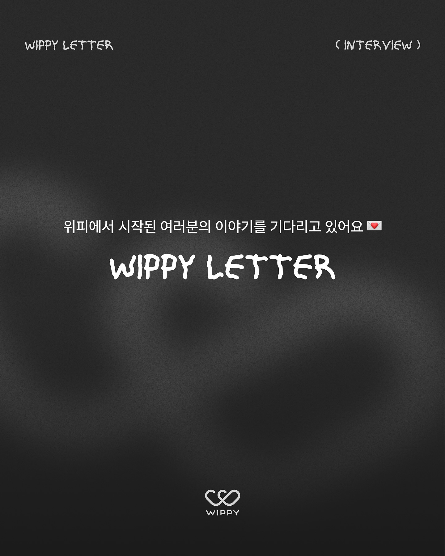 위피 광고 1091164130248339 카드 7