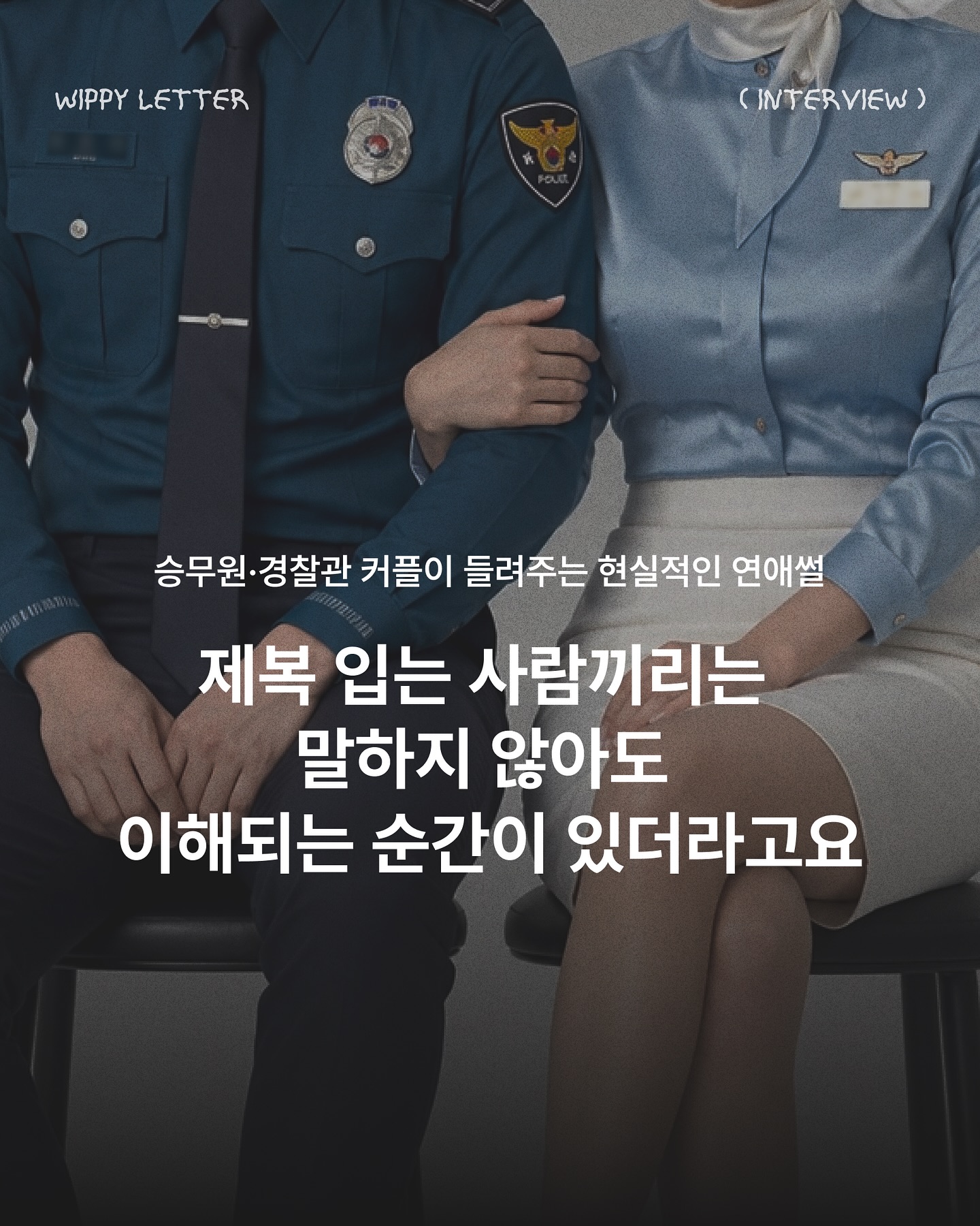 위피 광고 1091164130248339 카드 1