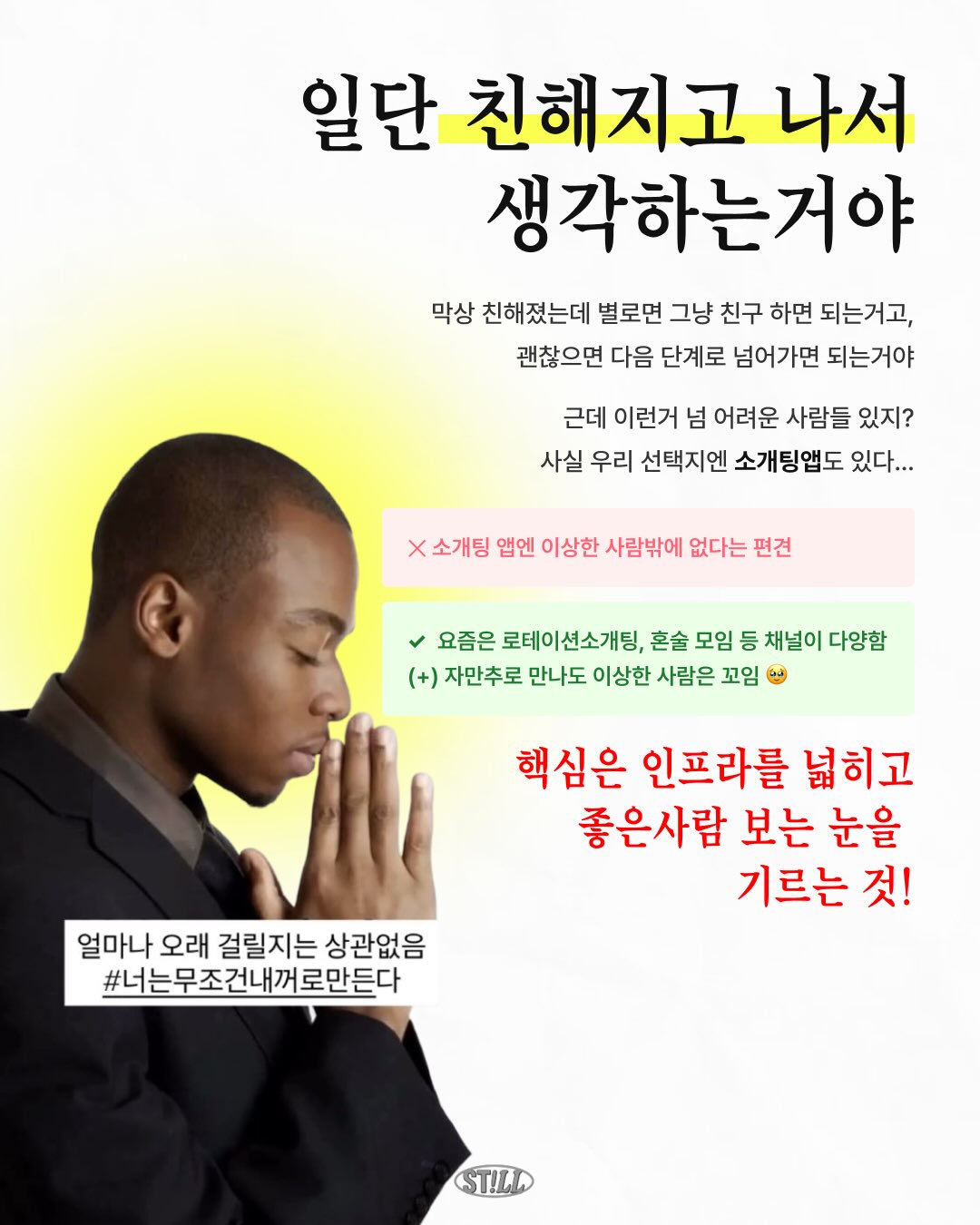 위피 광고 1332587482279712 카드 3