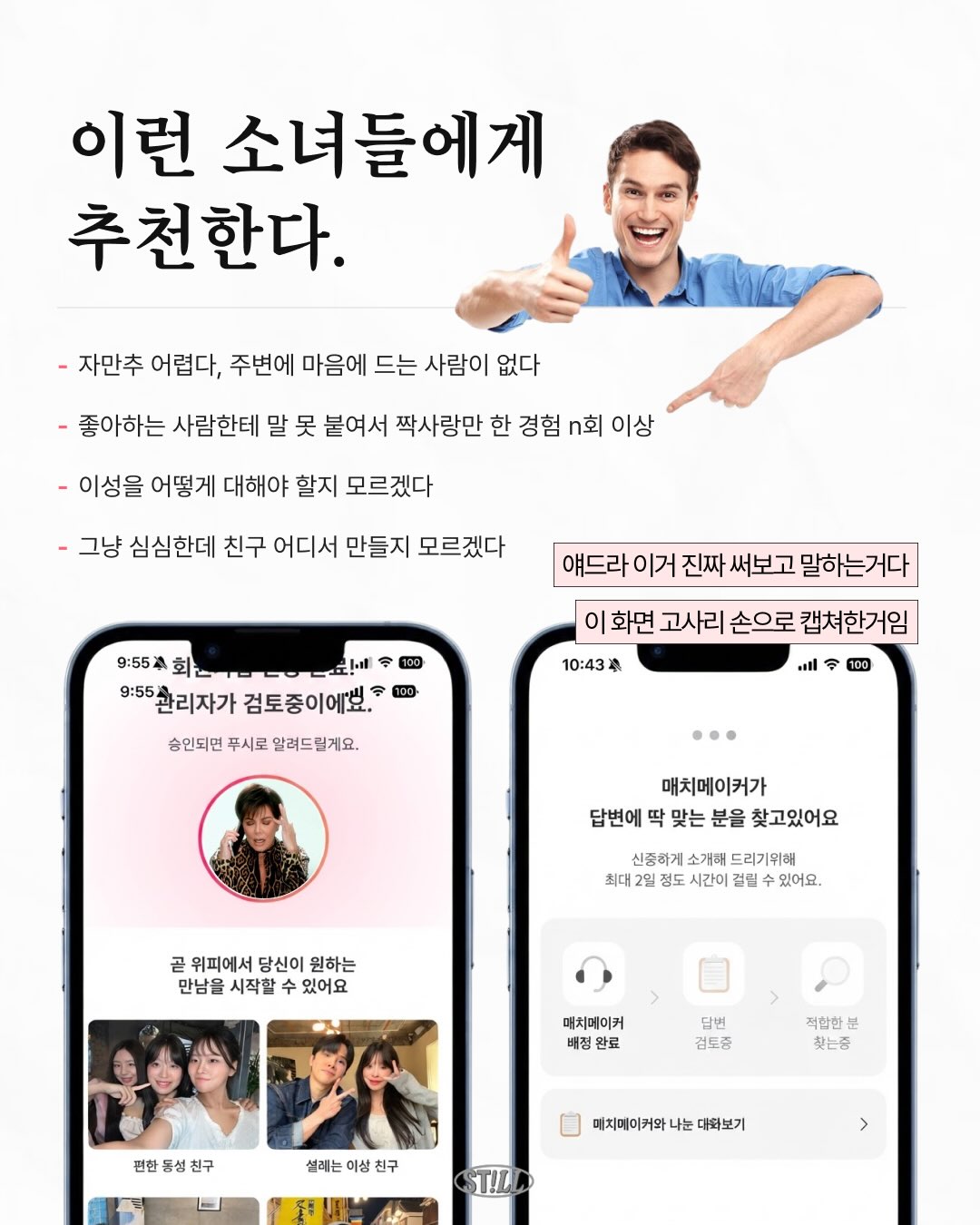 위피 광고 1332587482279712 카드 6