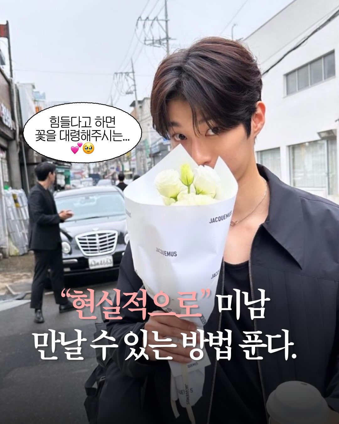 위피 광고 1368979174942659 카드 1