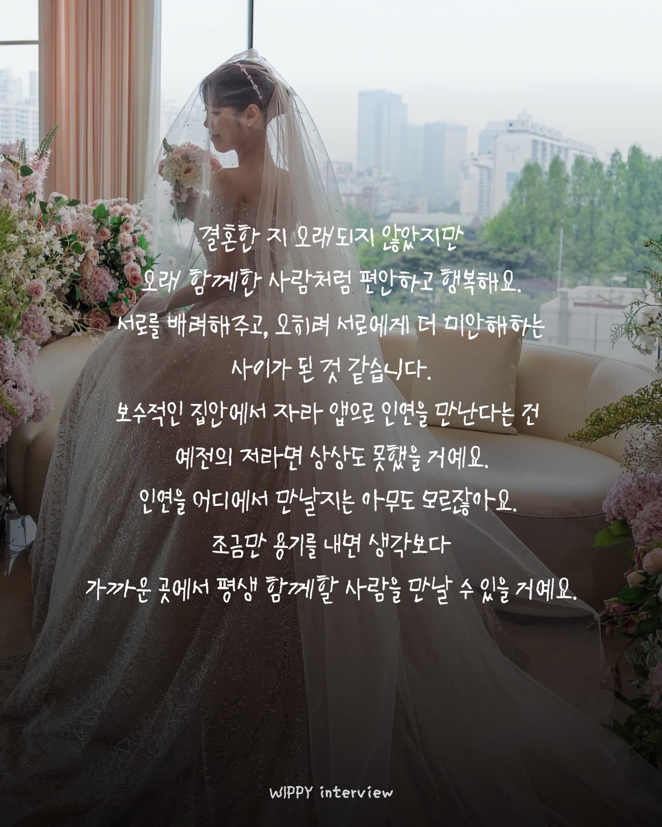 위피 광고 1503207111607044 카드 6