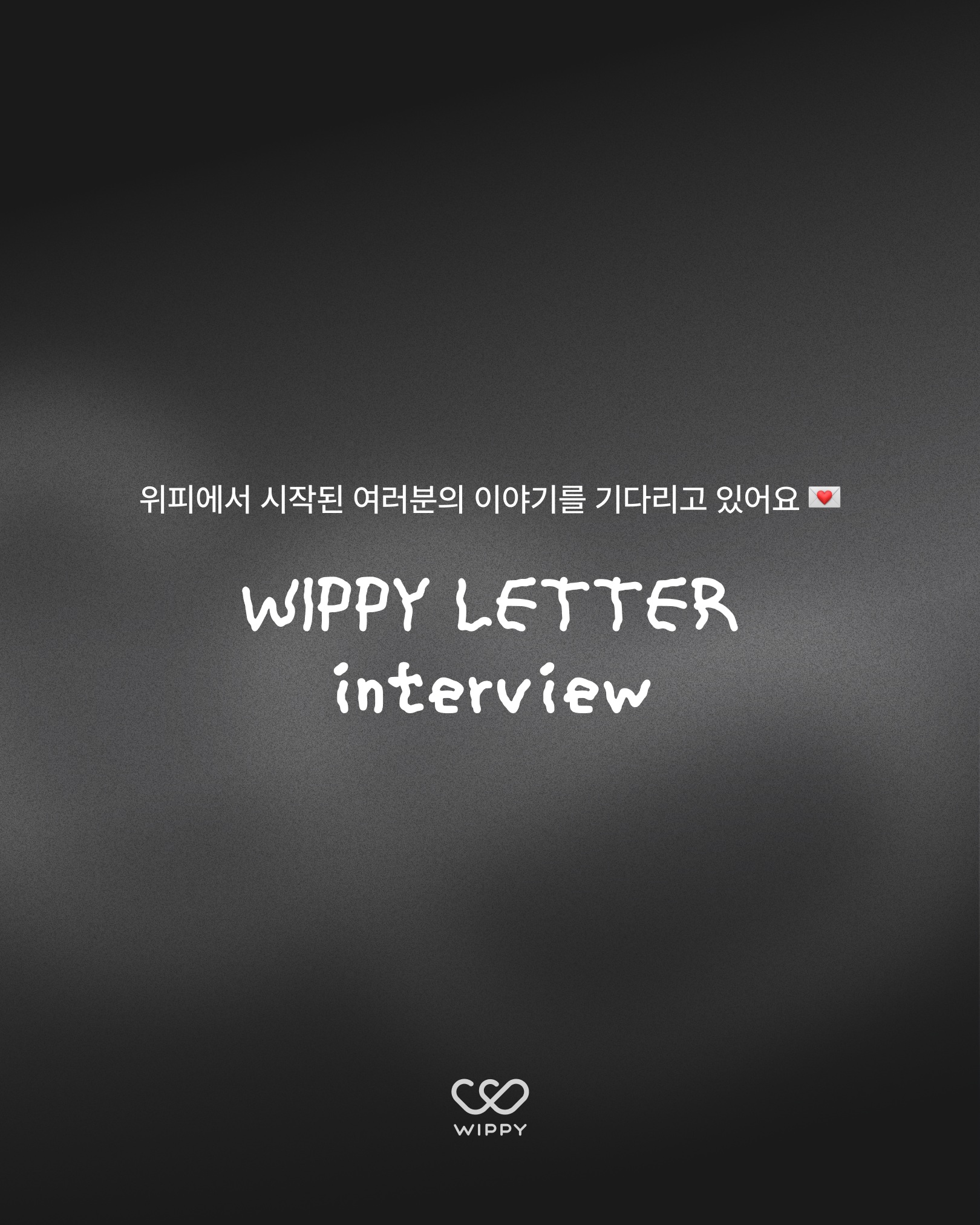위피 광고 1503207111607044 카드 7