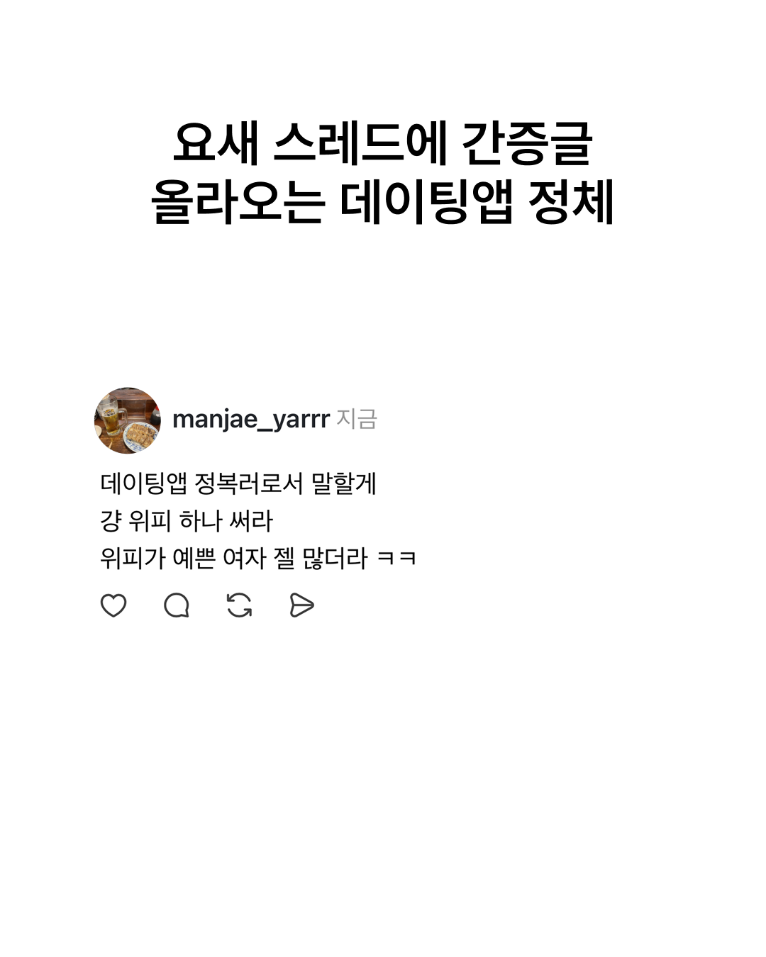 위피 광고 1741539343513219 카드 2