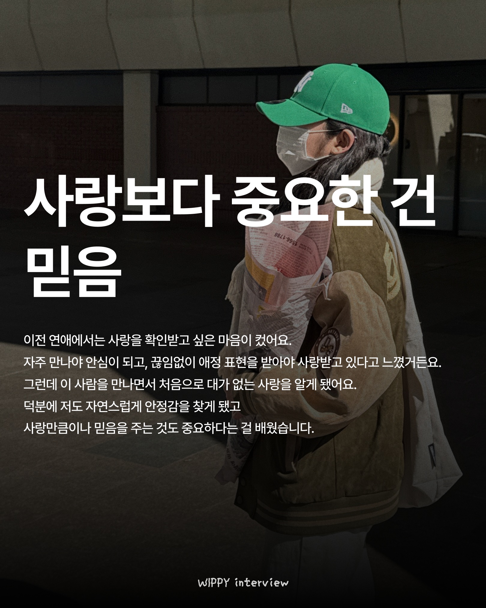 위피 광고 2145846303031230 카드 4