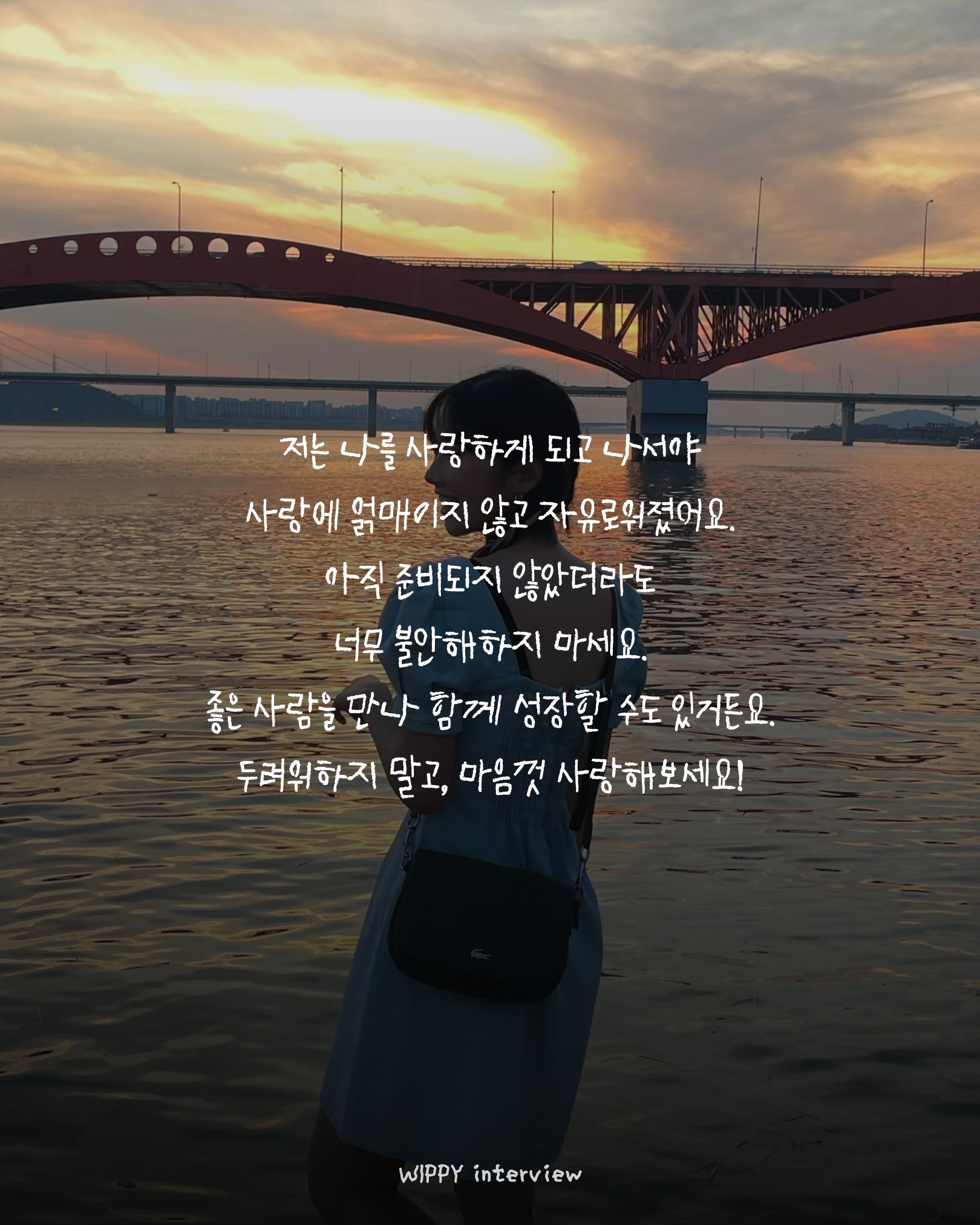 위피 광고 2145846303031230 카드 7