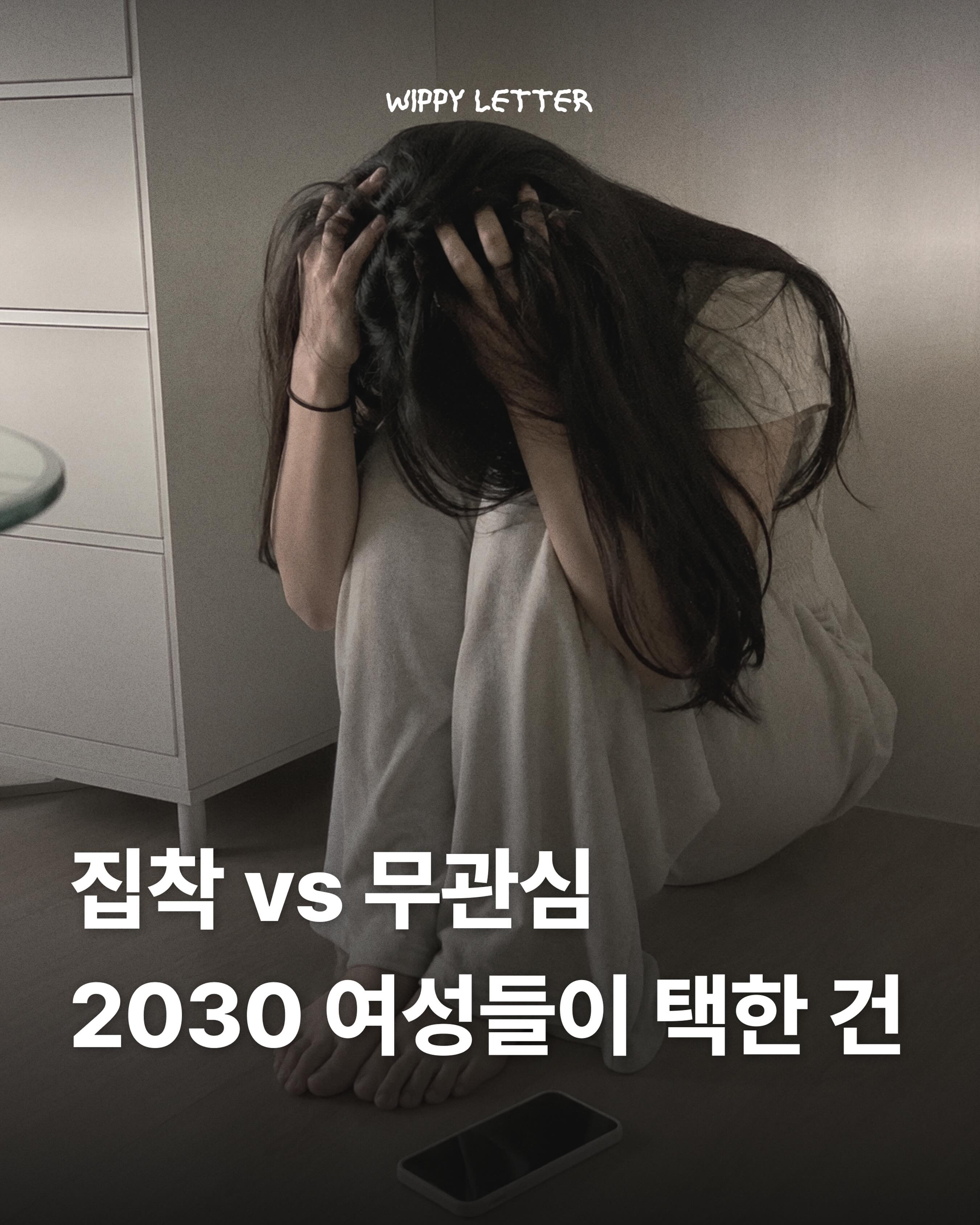 위피 광고 2512611329186451 실제 소재