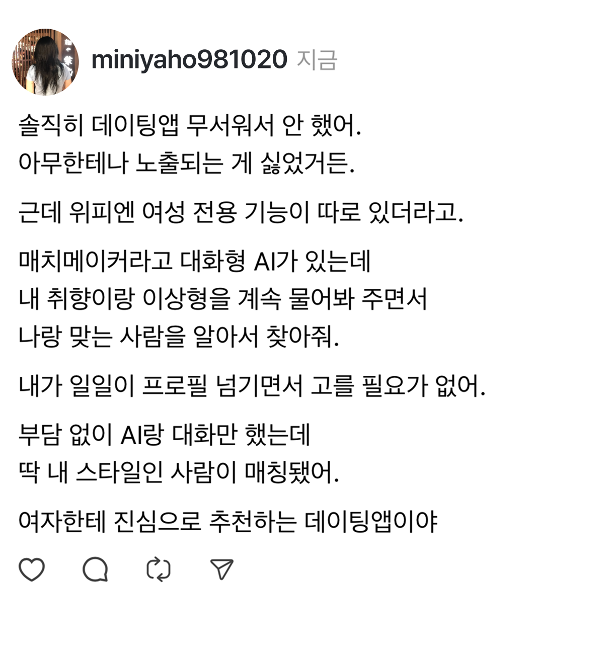 위피 광고 878775635278402 카드 1