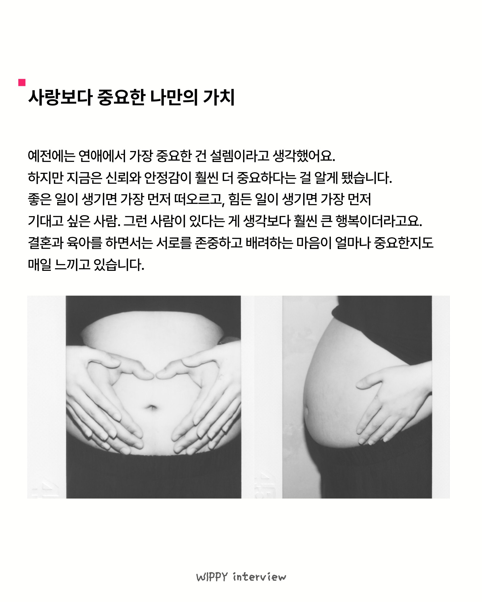 위피 광고 884508147673621 카드 5