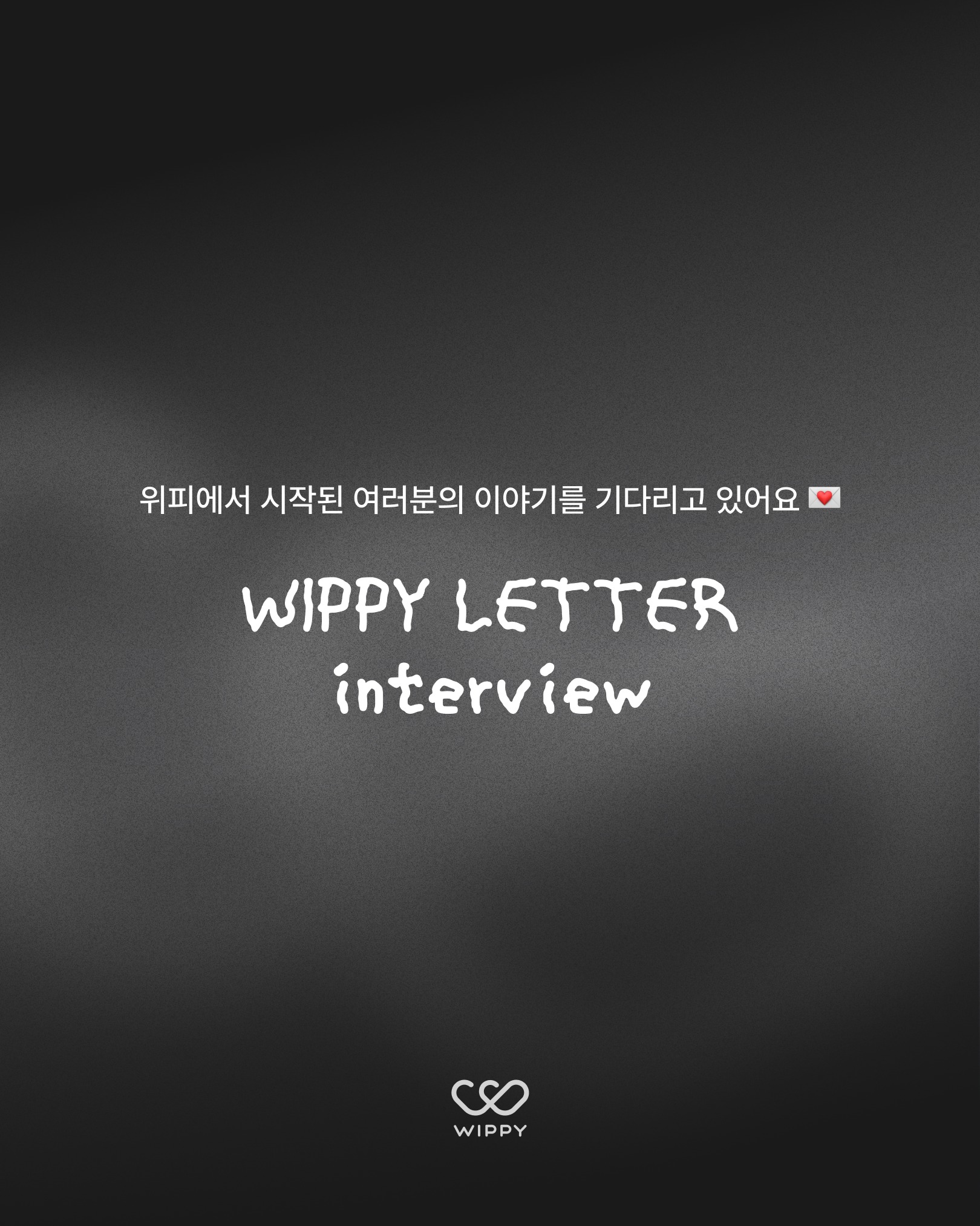 위피 광고 884508147673621 카드 8