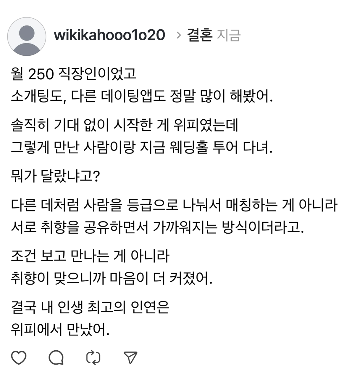 위피 광고 985026594330994 카드 2