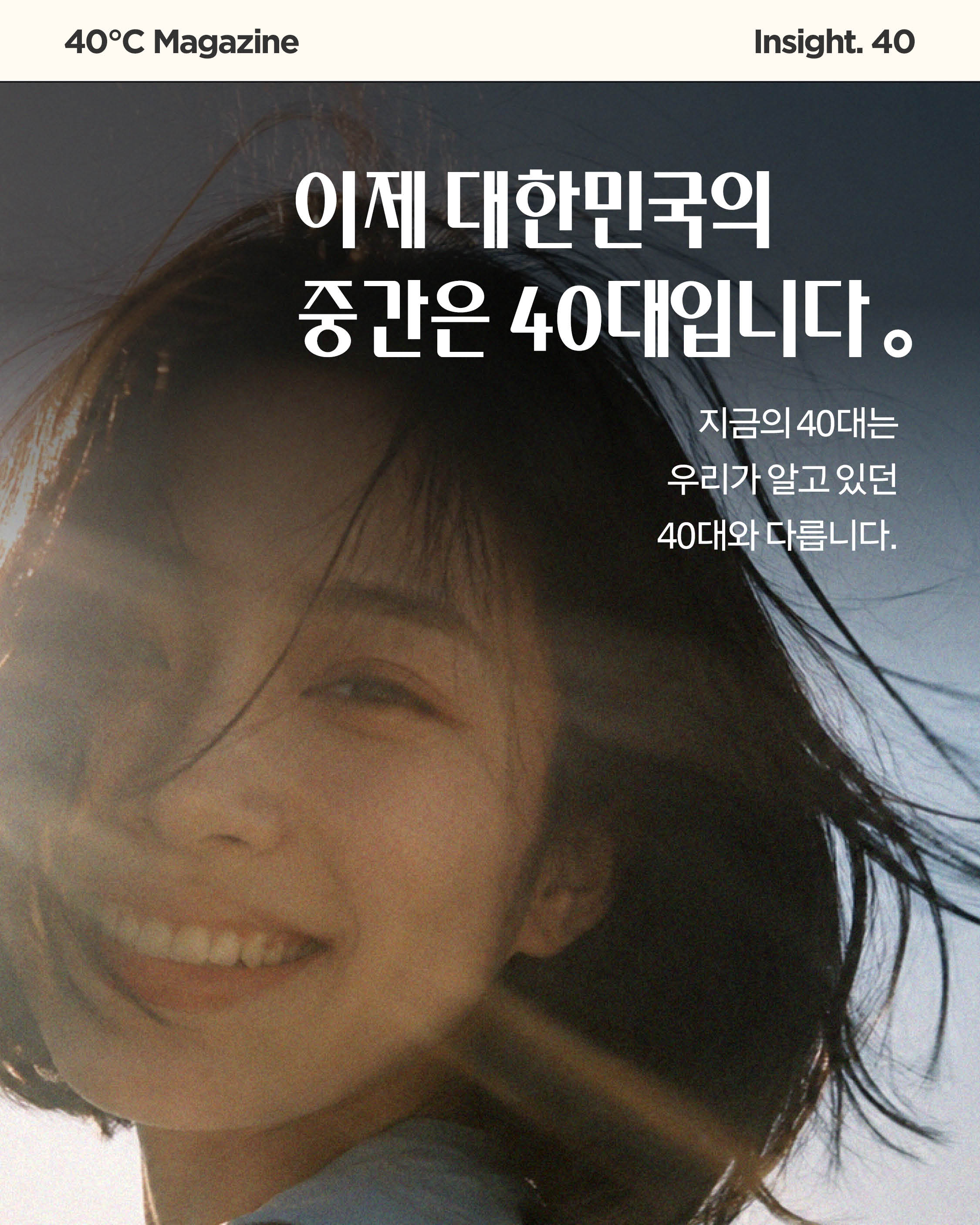 조사 대상 원본 슬라이드